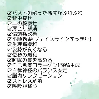 M.riche エムリシェのエステ・リラクイメージ