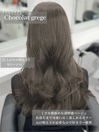 セミロング カラー 透明感ブリーチなし♡ 赤み消しNO.1渡邉のヘアスタイル