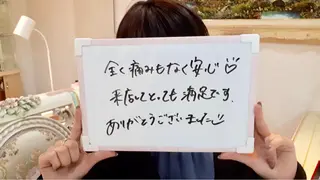 Prima〜プリマ〜 名古屋駅店所属・Prima 痩身脱毛 にごうかおりのエステ・リラクイメージ