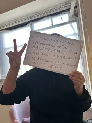 🩷Gracias 自宅サロン🩷のエステ・リラクイメージ
