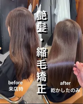 ロング 髪質改善×縮毛矯正× 艶カラー 吉原和磨のヘアスタイル
