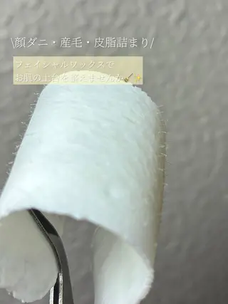 Erika komorebi_のエステ・リラクイメージ