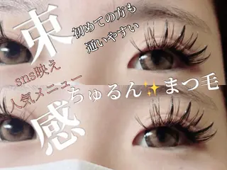 マツエク・マツパ Fleurdia所属・✩.*˚ keiの眉毛・アイブロウイメージ
