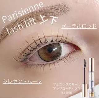 マツエク・マツパ 中西 莉々愛のマツエク・マツパデザイン