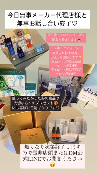 TEIKOKU所属・トータルビューティー TEIKOKUのエステ・リラクイメージ