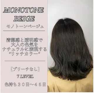 ミディアム カラー ✨似合うのその先へ✨ 田中延和のヘアスタイル