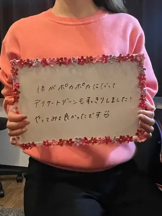 デリケートな悩み解決 Rebloomのエステ・リラクイメージ