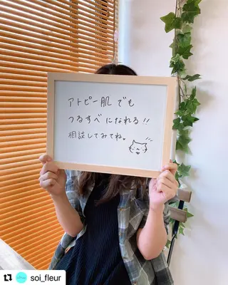 soi Fleur 円香のエステ・リラクイメージ