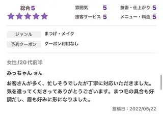 マツエク・マツパ アイブロウ 【先着人数限定】 モニター募集のエステ・リラクイメージ
