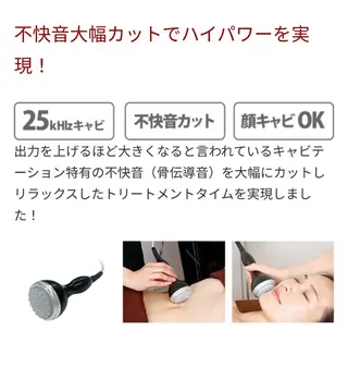 メンズ 脱毛・痩身・ネイル ma'am八千代台店のエステ・リラクイメージ