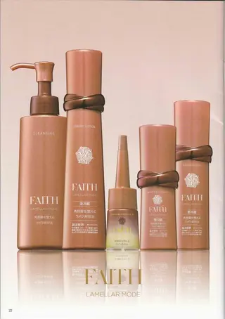 Rafre所属・Rafre【ラフレ】 タカヤマのマツエク・マツパデザイン