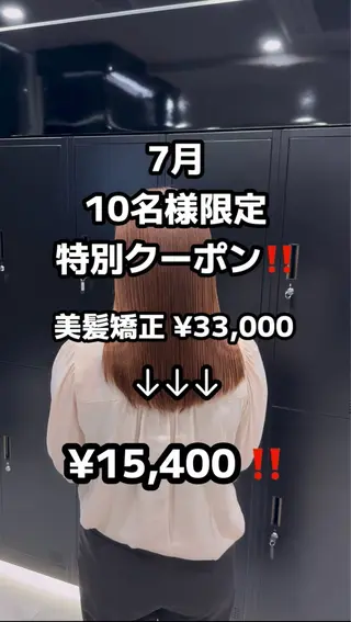 HARUKI MINATO japan 仙台店所属・✨【髪質改善/縮毛 矯正】✨ゆうほのヘアスタイル
