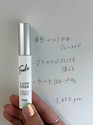 GO TODAY SHAiRE SALON Vellmie店所属・吉祥寺kasumi 🌛eye/browのマツエク・マツパデザイン