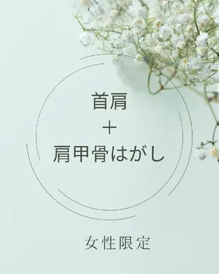 マタニティ整体 豊橋牛川店Coralのエステ・リラクイメージ