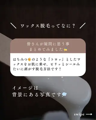 Erika komorebi_のエステ・リラクイメージ