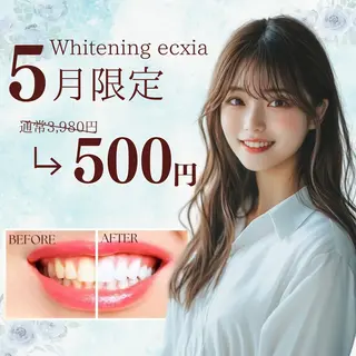 セルフホワイトニング エクシア天神店のその他イメージ