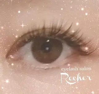 マツエク・マツパ Rocher 【ロシェ】のマツエク・マツパデザイン