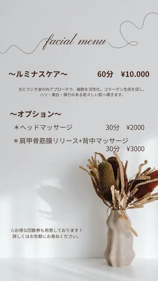 Camomille所属・Camomille カモミールのエステ・リラクイメージ