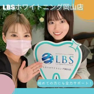 LBSホワイトニング 🌐岡山店のその他イメージ