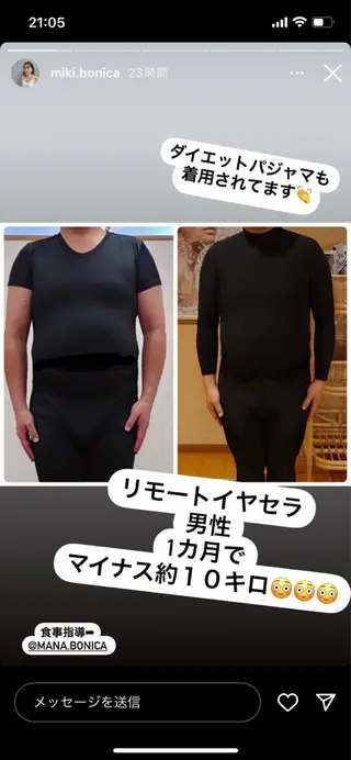 メンズ キッズ ネイル アイブロウ New所属・New __のその他イメージ