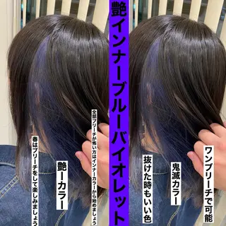 ロング カラー 髪質改善カラー/店長 宮内秀峰のヘアスタイル