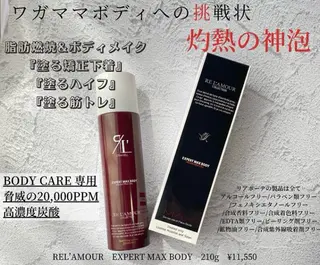 鍼灸サロン　MARINOTE所属・鍼灸サロン MARINOTEのエステ・リラクイメージ