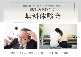 リラクゼーション 空 -sora-のエステ・リラクイメージ