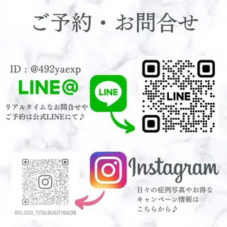 Be-joux 【ビジュー】のエステ・リラクイメージ