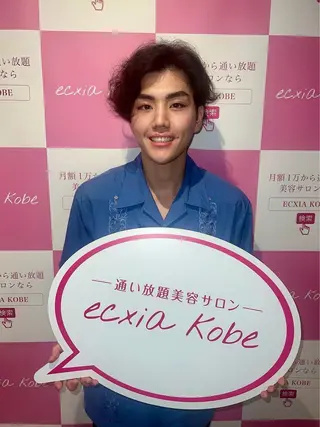 エクシアホワイト千葉駅前店所属・セルフホワイトニング エクシア千葉駅前店のその他イメージ