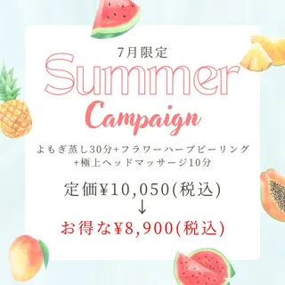 Beauty Salon Family所属・ビューティーサロン ファミリーのエステ・リラクイメージ