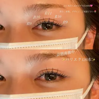 マツエク・マツパ 🫧束感/パリエク minami🫧のマツエク・マツパデザイン