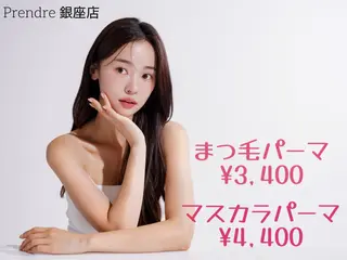 マツエク・マツパ プランドール スタッフのマツエク・マツパデザイン