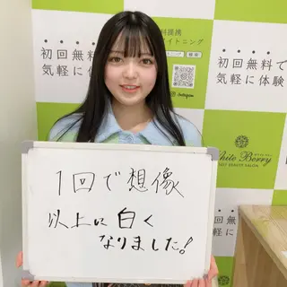White Berry SELF BEAUTY SALON所属・セルフホワイトニング 🦷口元垢抜け✨のその他イメージ