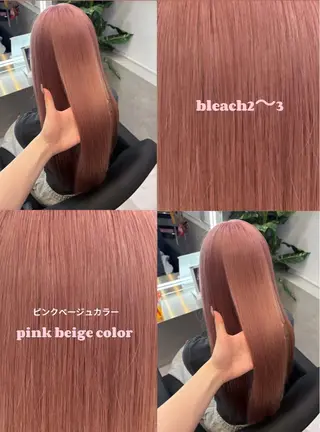 ロング カラー 【カラー特化】 Cahoのヘアスタイル