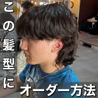 パーマ メンズ 髪質改善美容室bokuno町田店所属・メンズ＆髪質改善縮毛 矯正【平山🔥拓哉】のヘアスタイル