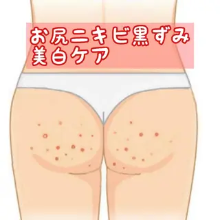 ☺ハーブピール💕 ソフィアカロン💖のエステ・リラクイメージ