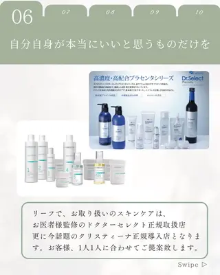 private salon Rii'f.所属・private sa lon Rii'f.のエステ・リラクイメージ