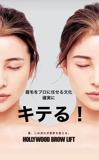 アイブロウ nail salon Larmeのその他イメージ