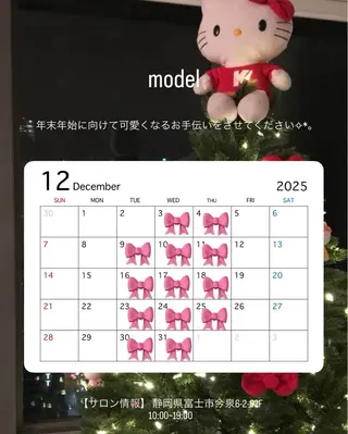 🤍富士美容院/ RIRI🎀のヘアスタイル