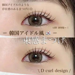 マツエク・マツパ Ohashi Honokaのマツエク・マツパデザイン