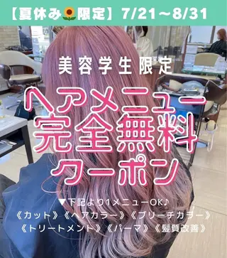 ロング カラー 坂本 優輝のヘアスタイル
