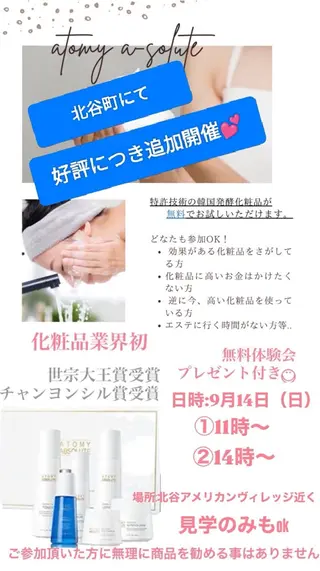 MA KIのエステ・リラクイメージ