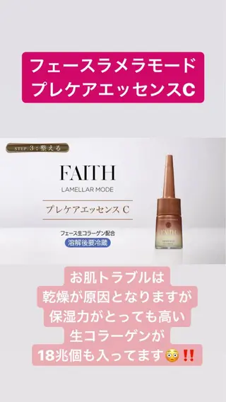 美肌脱毛専門サロン Dione栄店のエステ・リラクイメージ