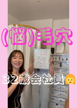 Rapport ラポールのエステ・リラクイメージ