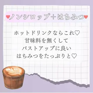 バスト専門Kiana 風のエステ・リラクイメージ