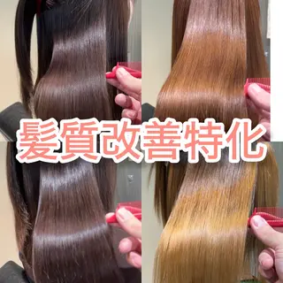 ミディアム KIZU 髪質改善 オカルト怪談のヘアスタイル