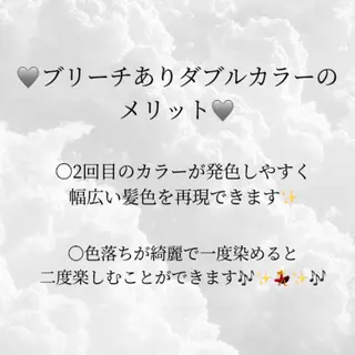 カラー aoi/暖色カラー/ プツッとボブ🎀のヘアスタイル