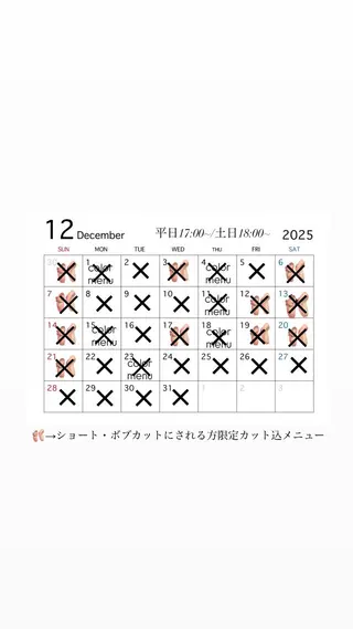 ショート カラー パーマ ヘアアレンジ メンズ キッズ ヤマザキ アヤメ 【シベルバレー横浜】のヘアスタイル