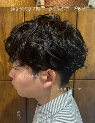 パーマ メンズ レイヤーカット/艶髪 /パーマaikoのヘアスタイル