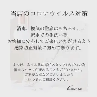 マツエク・マツパ .mel 【ドットメル】のマツエク・マツパデザイン